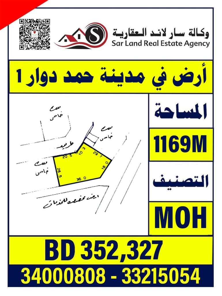 property_image