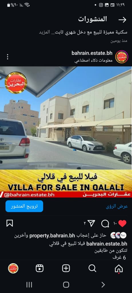 property_image