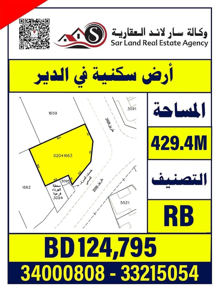 property_image