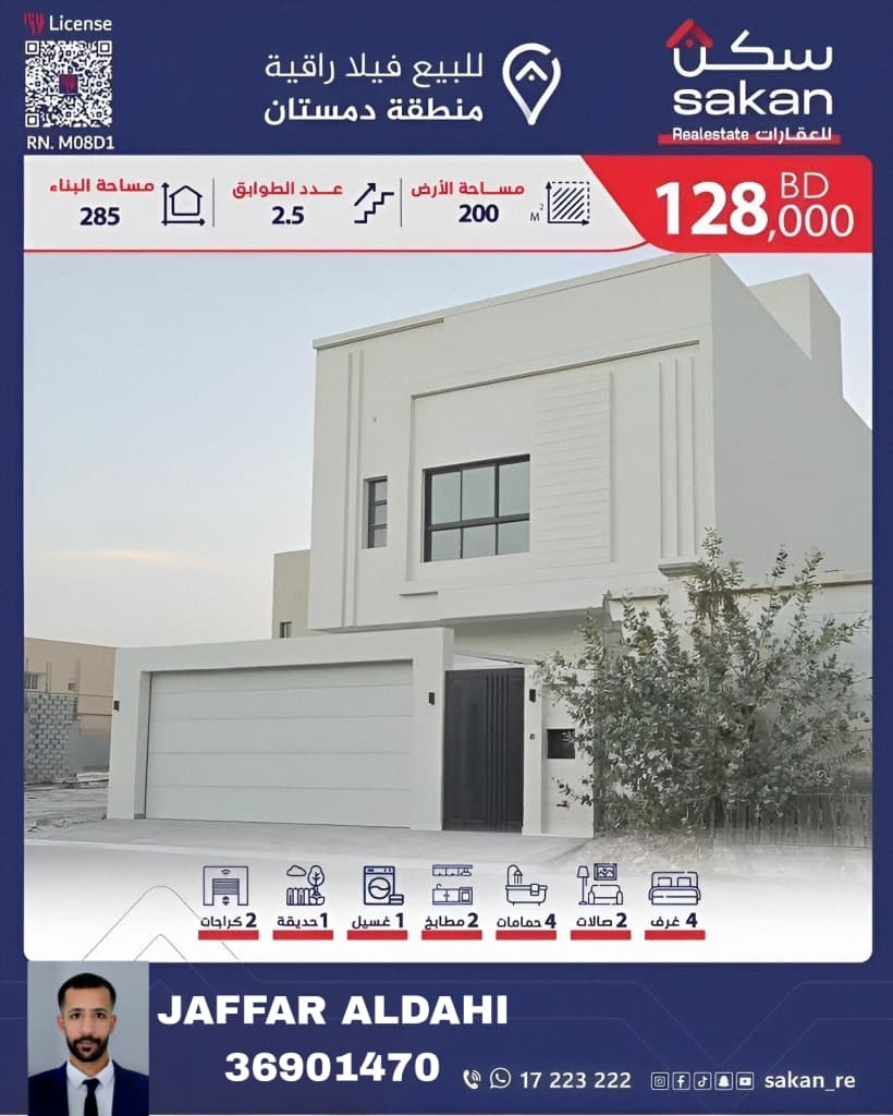 property_image